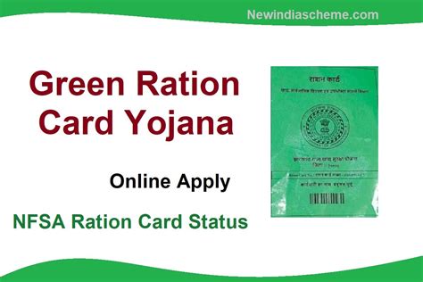 white vs green ration card